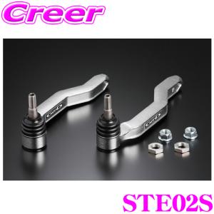 【在庫あり即納!!】Genb 玄武 STE02S バンプアジャストタイロッドエンド トヨタ 50系 エスティマ 20系 30系 アルファード｜creer-net