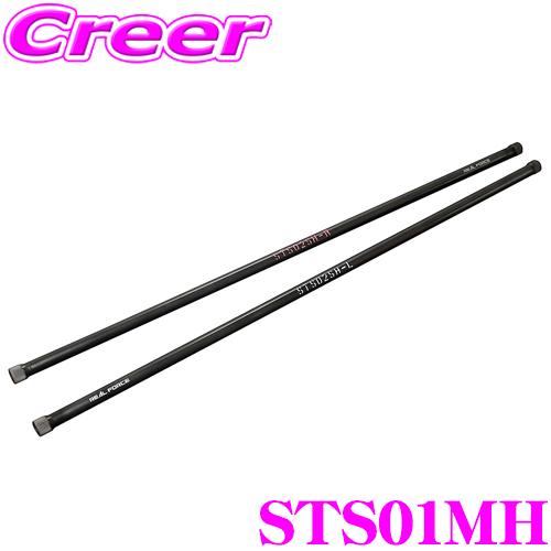 Genb 玄武 STS01MH トヨタ TRH/KDH/GDH200系 2WD ハイエース用 REA...