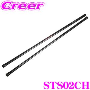 玄武(Genb) REAL FORCEチューンドトーションバー 200系ハイエース 26.0