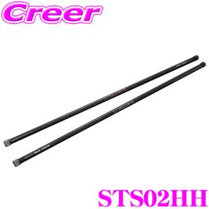 Rimリムコーポレーション 強化トーションバー ハイエース 200系 TRH