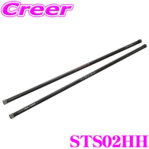 Genb 玄武 STS02HH トヨタ 200系 4WD ハイエース用 REAL FORCE チュー...