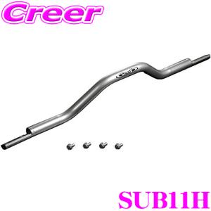 GENB（玄武） SUB01H アクスルパワーブレース トヨタ 200系 ハイエース