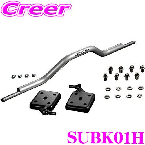 【在庫あり即納!!】Genb 玄武 SUBK01H アクスルパワーブレースセット トヨタ 200系 ...