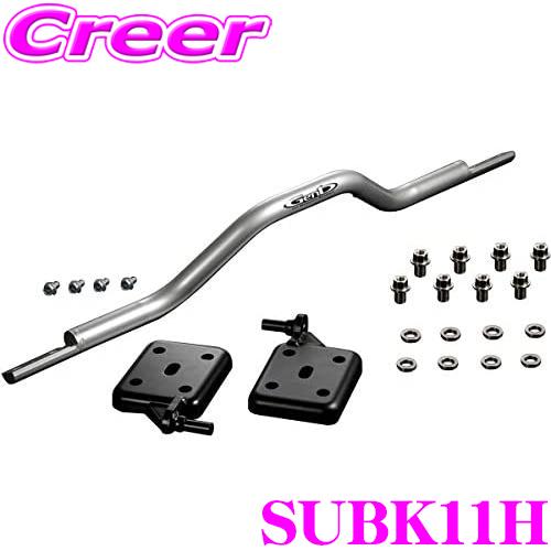 Genb 玄武 SUBK11H アクスルパワーブレースセット トヨタ 200系 ハイエース ワイドボ...