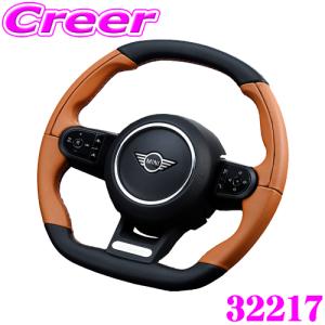 ジオミック 32216 スポーツ ステアリング for Fシリーズ LCI2 ブラック