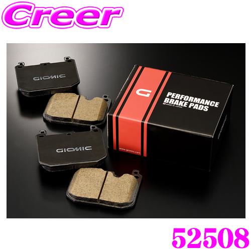 GIOMIC ジオミック 52508 249HSブレーキパッド フロント用 Type-HS MINI...