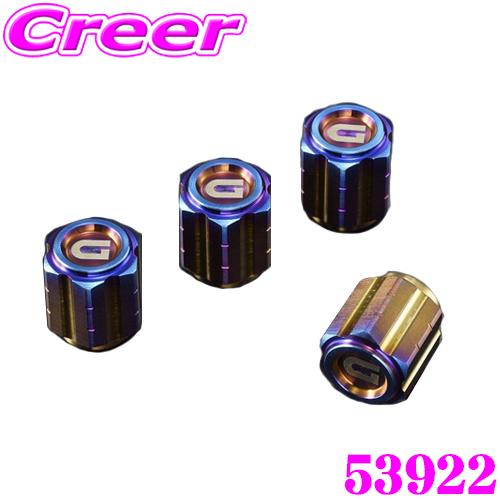 GIOMIC ジオミック 53922 チタン・エア・バルブ・キット (パープル)