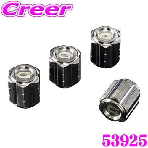 GIOMIC ジオミック 53925 チタン・エア・バルブ・キット (グレー)