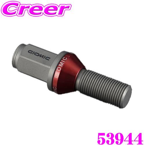 GIOMIC ジオミック 53944 チタンホイールボルト サンドブラスト×レッド 20本