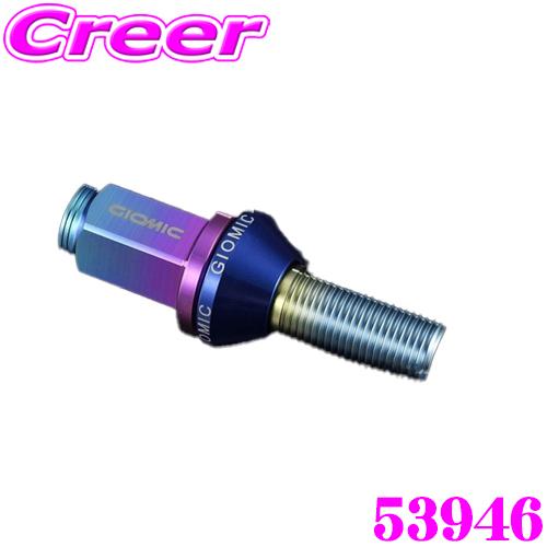 GIOMIC ジオミック 53946 チタンホイールボルト マルチカラー×ブルー 20本