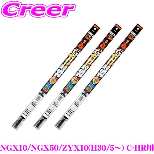 ソフト99 ガラコワイパー グラファイト超視界ワイパー替えゴム トヨタ NGX10/NGX50/ZY...