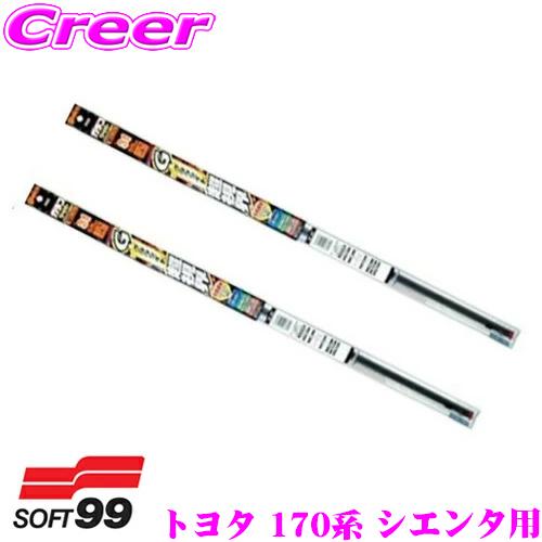 【純正ワイパー用 替えゴムセット】 ガラコワイパー グラファイト超視界 170系 シエンタ(H30/...