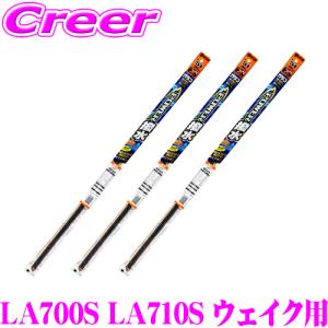 【在庫あり即納!!】【純正ワイパー用 替えゴムセット】ガラコ ワイパー パワー撥水 替えゴム トヨタ 20系 アルファード用 3本セット｜creer-net