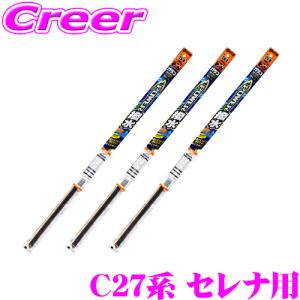 【純正ワイパー用 替えゴムセット】 ガラコワイパー パワー撥水 ワイパー 替えゴム 日産 C27系 セレナ フロント+リア 3本セット｜creer-net