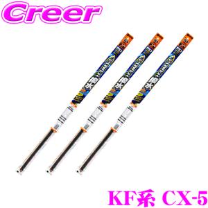 ソフト99 【純正ワイパー用 替えゴムセット】ガラコ ワイパー パワー撥