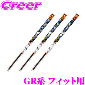 【純正ワイパー用 替えゴムセット】ガラコ ワイパー パワー撥水 替えゴム ホンダ GR系 フィット用 フロント+リア 3本セット