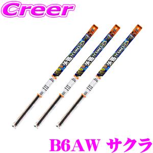 【純正ワイパー用 替えゴムセット】ガラコワイパー パワー撥水 B6AW サクラ フロント+リア 3本 セット｜creer-net