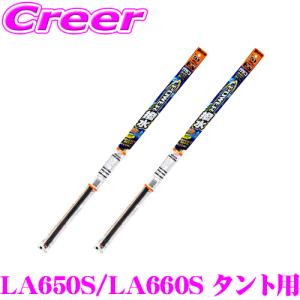 【在庫あり即納!!】ソフト99 ガラコワイパー LA650S LA660S タント タントカスタム 用 フロント 2本セット 純正ワイパー用 パワー撥水ワイパー替えゴム｜creer-net