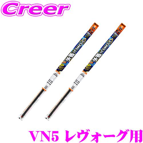 ソフト99 ガラコ ワイパー スバル VN5 レヴォーグ フロント 2本セット 純正ワイパー用 パワ...