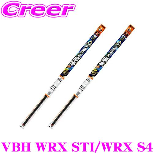 【純正ワイパー用 替えゴムセット】ガラコ ワイパー パワー撥水 替えゴム VBH WRX STI /...
