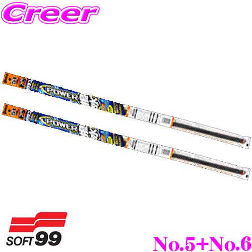 【純正ワイパー用 替えゴムセット】 ガラコワイパー パワー撥水 ワイパー 替えゴム LA900S L...