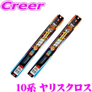 ソフト99 ガラコワイパー グラファイト超視界ワイパーブレード トヨタ 10系 ヤリスクロス フロント2本セット｜creer-net