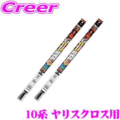 【在庫あり即納!!】ソフト99 ガラコワイパー グラファイト超視界ワイパー替えゴム トヨタ 10系 ...