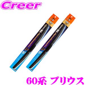 ソフト99 ガラコワイパー パワー撥水 替ゴム No.16 : オートバックス