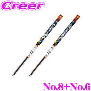 ソフト99 ガラコワイパー パワー撥水替えゴム 〜525mm 品番：No.30【超