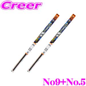 【在庫あり即納!!】【PB-9+PB-5 PM-9+PM-5用 替えゴムセット】 ソフト99 ガラコワイパー No.9+No.5 パワー撥水ワイパー替えゴム 500mm+400mm｜creer-net