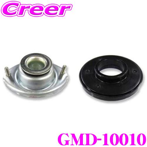 GMB GMD-10010 アッパーマウント+ベアリングキット 車両一台分セット ダイハツ S201...