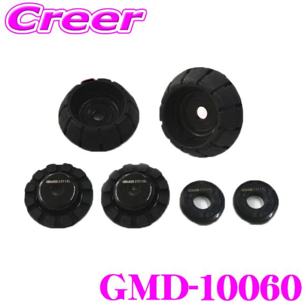 GMB GMD-10060 アッパーマウントキット 車両一台分セット ミライース LA350S LA...