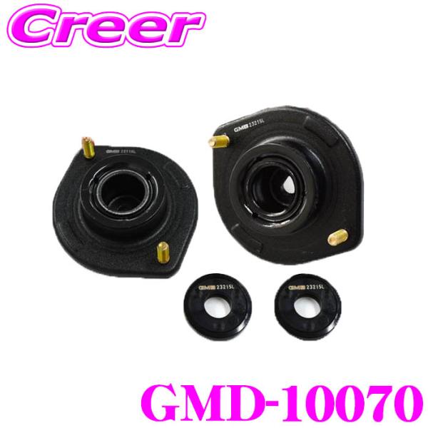 GMB GMD-10070 アッパーマウントキット 車両一台分セット ルーミ タンク M900A M...