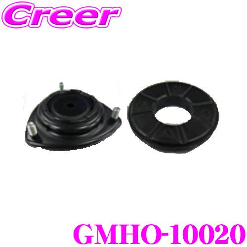 GMB GMHO-10020 アッパーマウント+ベアリングキット 車両一台分セット ホンダ HA8 ...