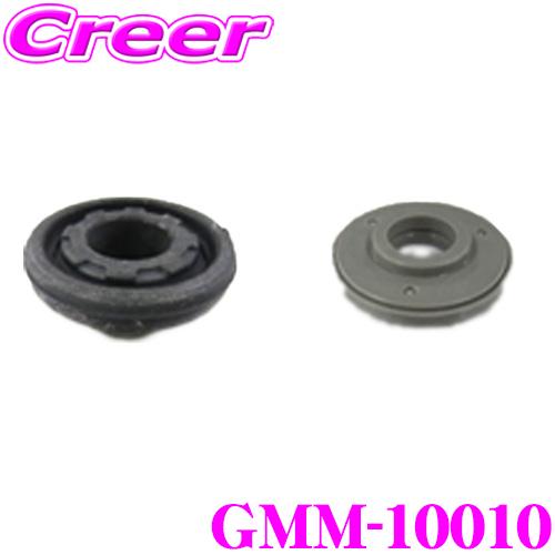 GMB GMM-10010 アッパーマウント+ベアリングキット 車両一台分セット