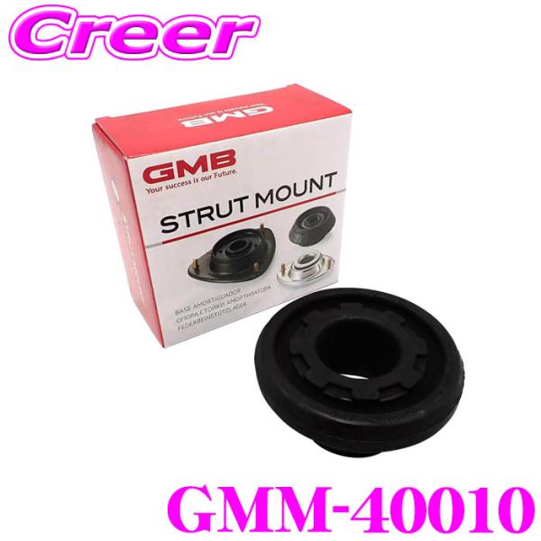 GMB 単品 GMM-40010 ストラットサポートラバー 部品 ミニキャブ / タウンボックス U...