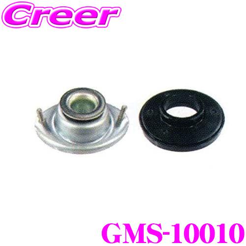 GMB GMS-10010 アッパーマウント+ベアリングキット 車両一台分セット スズキ HA25S...