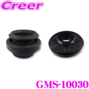 GMB GMS-10030 アッパーマウント+ベアリングキット 車両一台分セット