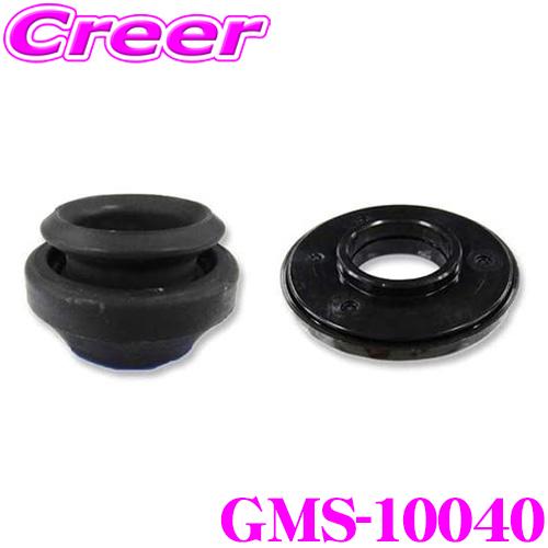 GMB GMS-10040 アッパーマウント+ベアリングキット 車両一台分セット スズキ DA65T...