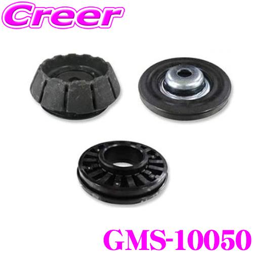 GMB GMS-10050 ア ッパーマウント リバウンドス トップダンパー ストラットベアリングプ...
