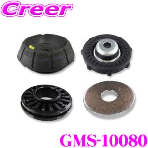 GMB（ジーエムビー） GMB GMS-10090 アッパーマウント＋リバウンド