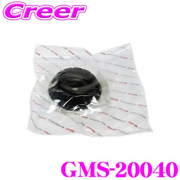 GMB 単品 GMS-20040 アッパーマウント 部品 ワゴンR MH34S MH44S 振動や衝...
