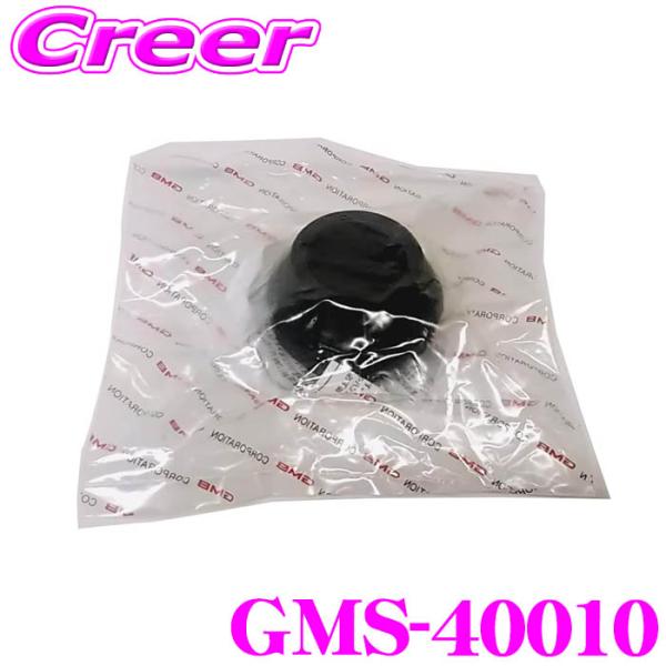 GMB 単品 GMS-40010 ストラットサポートラバー 部品 エブリィ DA64W DA64V ...