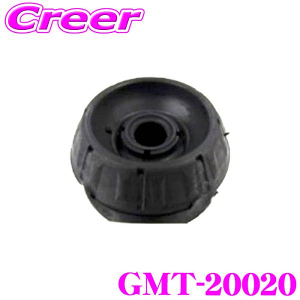 GMB 単品 GMT-20020 アッパーマウント 部品 アクア NHP10 シエンタ NCP175...