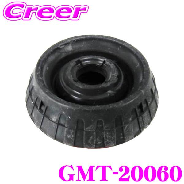 GMB 単品 GMT-20060 アッパーマウント 部品 プリウス ZVW30 プリウスa ZVW3...