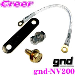 ホットイナズマG2 スイフト　ＳＰキット　アーシングキット gnd gnd-ZC32S 車種専用アーシングキット SUZUKI スズキ
