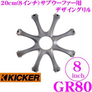 イートン GR-16HG 16cm ミッドバス 用グリル 1ペア : クレール