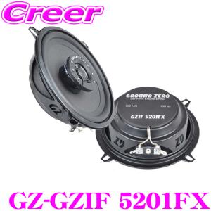 PHASS FD 0590 スピーカー 2個セット 【公式通販】