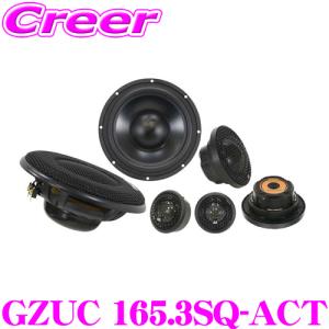 ブルームーンオーディオ MX080 アドバンスド8cm(3inch) ミッドレンジ