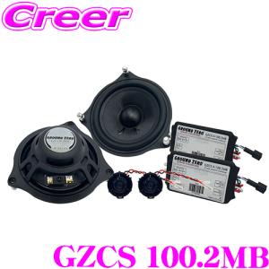 ヘリックス U-10A 25cm パワードサブウーファー 最大出力360W 重低域